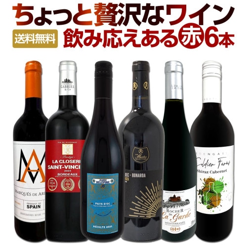 シャトー・レイニャック・ド・ティザック 2021<br><br>【フランス