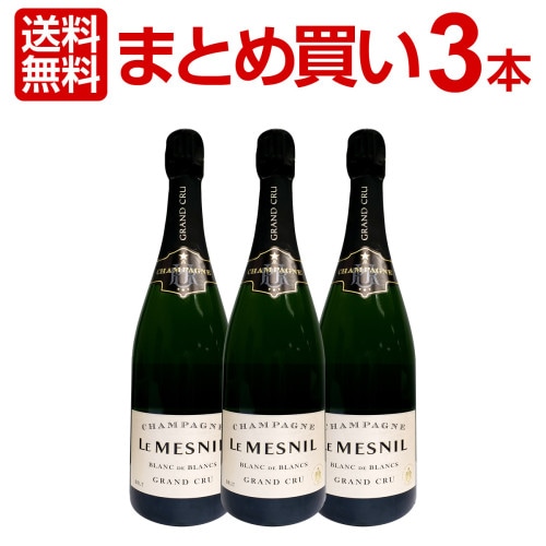 シャンパーニュ・ラリエ ・ブラン・ド・ブラン グラン・クリュ