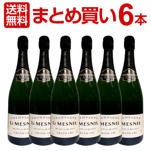 ジョルジュヴェッセル・グランクリュ2018年×6本 ☆シャンパーニュ・ジョルジュ・ヴェッセル グラン・クリュ