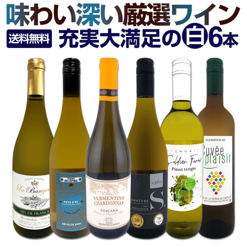 北海道ワイン　イレンカ2018 & セツナウタ2022 セット 2026年最新】セツナウタ ワインの人気アイテム - メルカリ