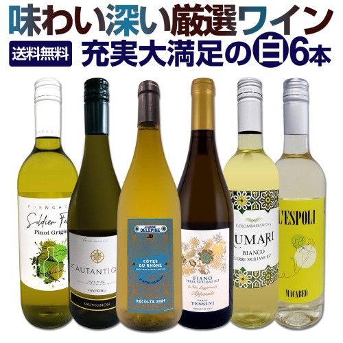 ガイアフロー シングルモルト日本ウイスキー静岡 ポットスティルW 純