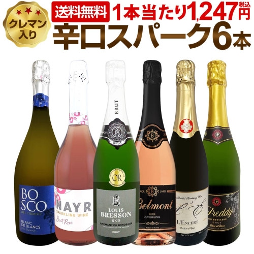 送料無料】オーストラリアのロマネ・コンティ［コールドストリーム