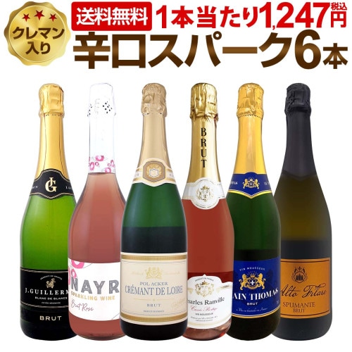 シャンパン 【送料無料】第22弾！豪華絢爛！ご愛顧に大感謝！数量限定