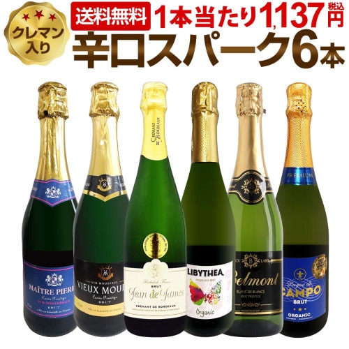 送料無料】ギフトセット（シャンパン2本セット） | ワインセット