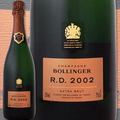 ボランジェ・RD2002 白スパークリングワイン | スパークリングワイン