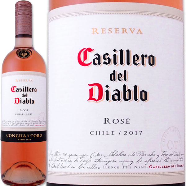 カッシェロ・デル・ディアブロ ロゼ（最新ヴィンテージでお届け