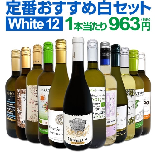 カレラ 赤ワインの人気商品・通販・価格比較 - 価格.com