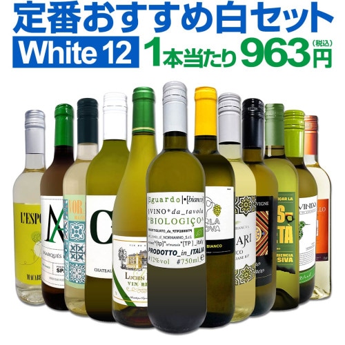 送料無料】『やっぱりトスカーナが好き!!』≪赤・白≫アソート5本