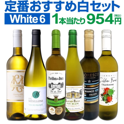 送料無料】≪モンペラ&パーカー90点入り≫充実感たっぷりのフランス
