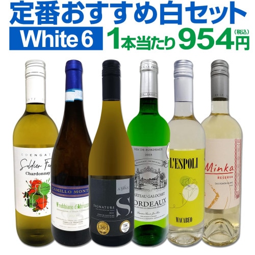 Black Nepal 2020年 白ワイン 750ml ブッチェラ ミックスド ブラックス (2020) | ピーロート・ジャパン