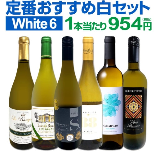 シャンパン　HENRIOT 2本セット 楽天市場】アンリオ シャンパンの通販