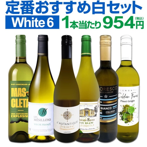 送料無料】オレンジワイン尽くし！スパークも！微発泡も！バラエティ