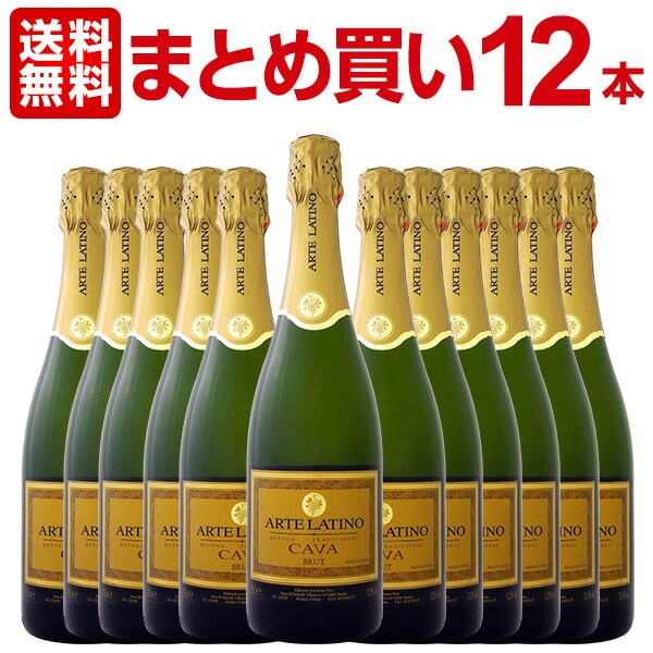 カバ 【送料無料】【まとめ買い】アルテラティーノ・カヴァ