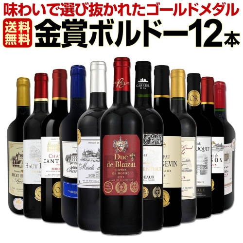 ザ ワインメーカーズ コレクション キュヴェ No.1 ミシェル ロラン 送料無料】ミシェル・ロランが造るワインが登場！肉料理にばっちり