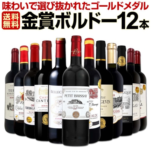送料無料】ミシェル・ロランが造るワインが登場！肉料理にばっちり