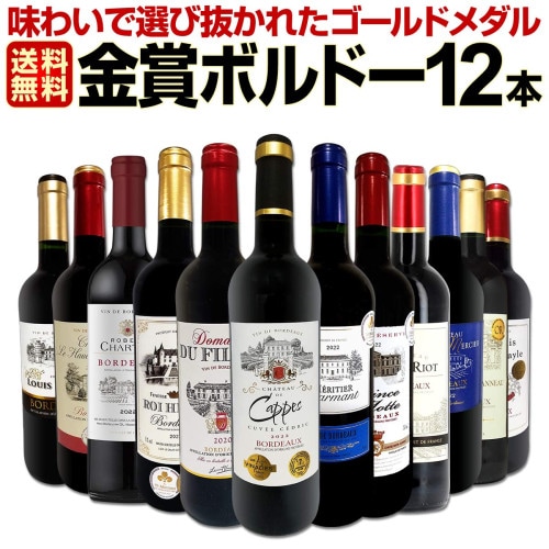 シャルトロン・エ・トレビュシェ マコン=シャルネィ 2020<br><br