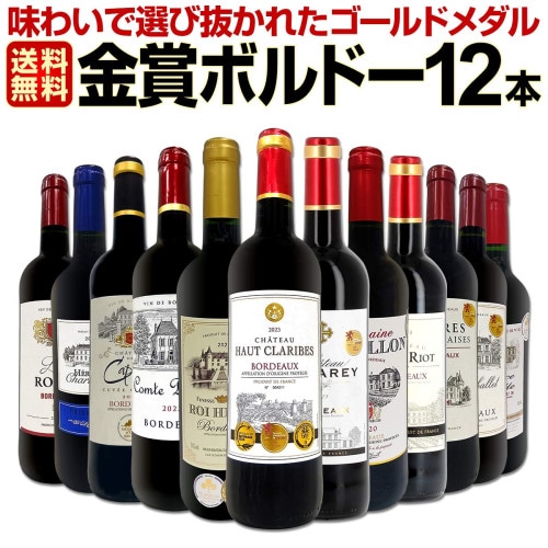 オーパス・ワン 2015 赤ワイン | 赤ワイン | 京橋ワイン