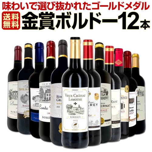 オーパス・ワン 2015 赤ワイン | 赤ワイン | 京橋ワイン