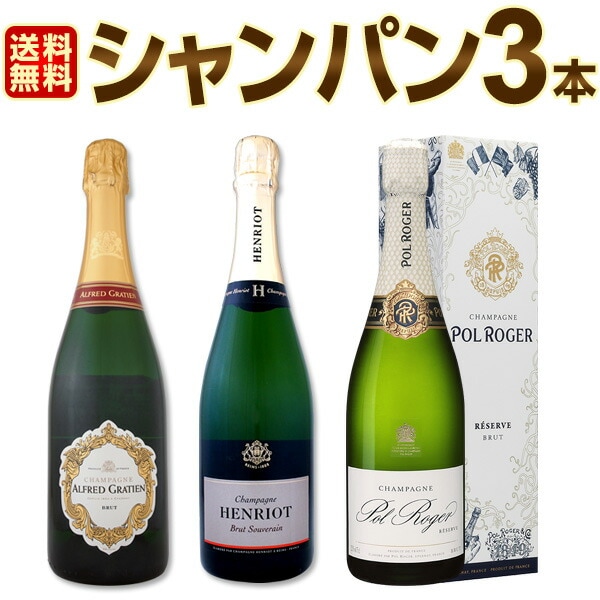 シャンパン3本セット 楽天市場】ワインセット スパークリングワイン シャンパン3本