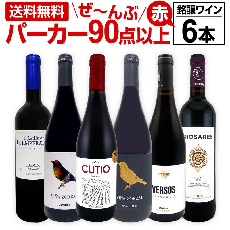 ������̵������153�ơ����٤ƥѡ�������90���ʾ��6�ܥ��åȡ�