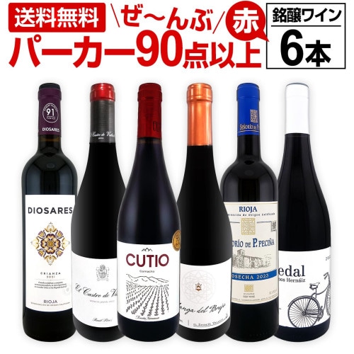 送料無料】シャブリ4本セット！圧倒的人気を誇る辛口白ワイン筆頭