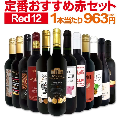 オーパス・ワン 2021 アメリカ 赤ワイン 750ml フルボディ 辛口