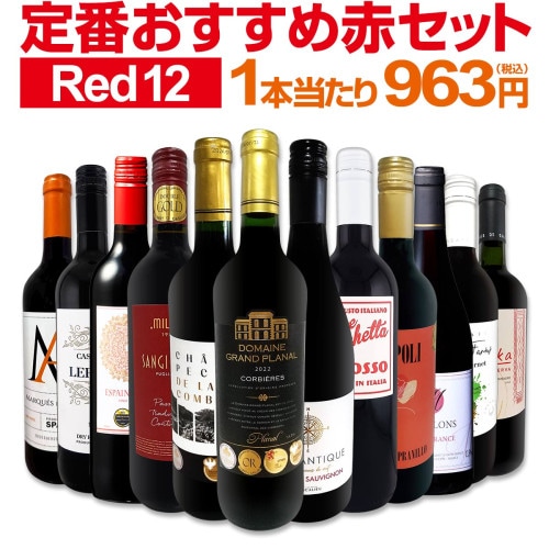 スイスワイン取扱い種類一覧 / ワイン通販なら京橋ワイン 【公式