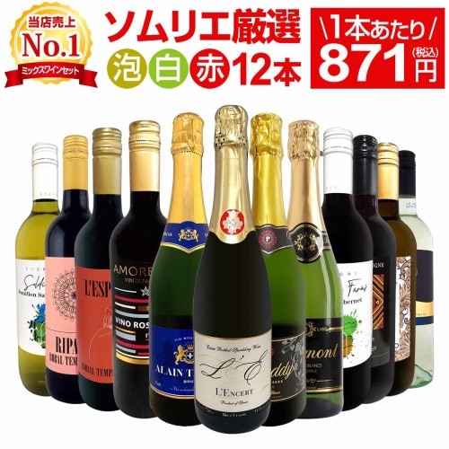 送料無料】第83弾！泡祭り！当店厳選辛口スパークリングワイン6本