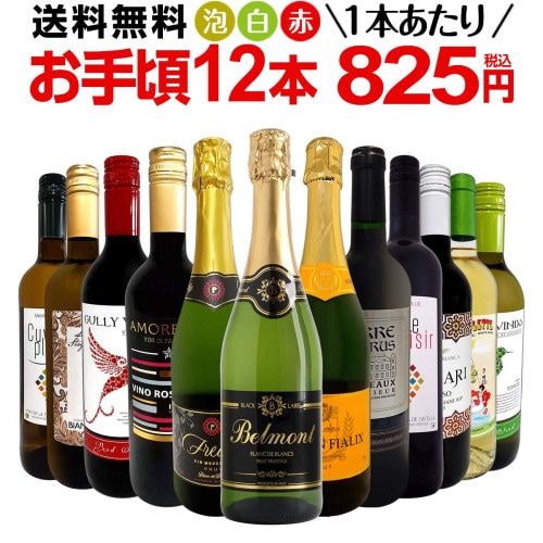 Amazon.co.jp: ミネルヴァ シャンパン レペゼン地球プロデュース