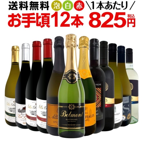 【お値下げ!】飲み比べ♪グラン・クリュ 特級シャンパーニュ 2本セット♪ 7787768.jpg