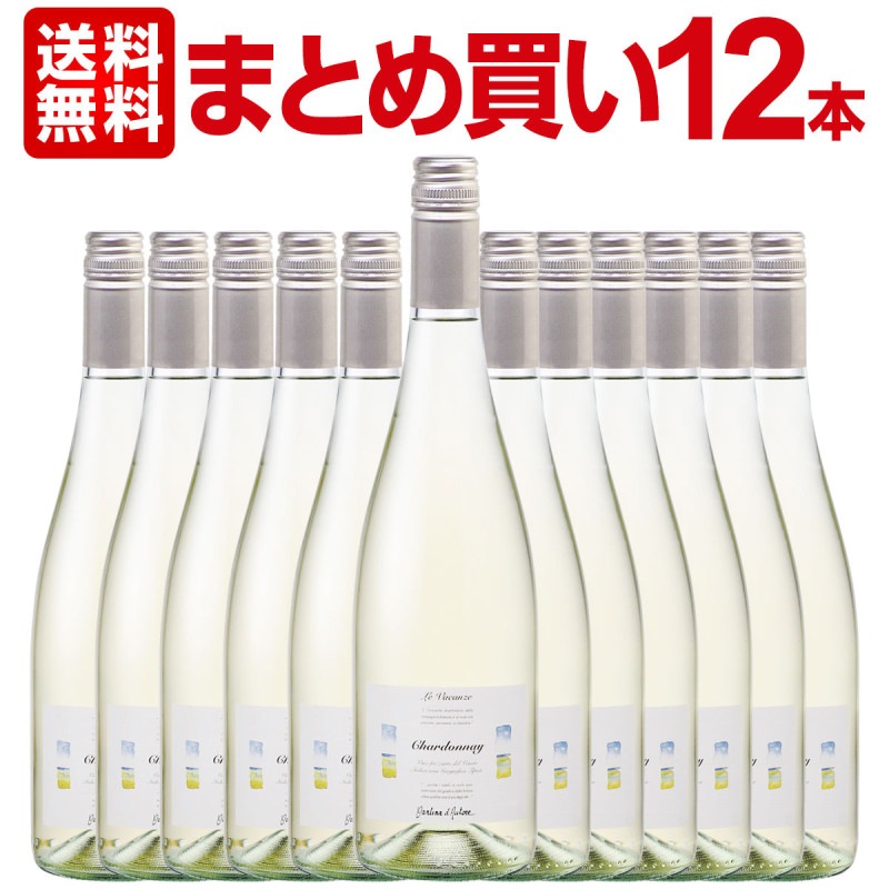 ��ȯˢ ��磻�� �ɸ� ���å� �磻�󥻥å� �� �磻�� ���ե� Ȣ ���ѡ�����󥰥磻�� ���å� �����磻�� 12�� 750ml ������ ����̵�� �ץ쥼��� ��ȯˢ �� �����ꥢ �졦��������ĥ� �����ɥ� �ե�åĥ���� �ǥ� ��