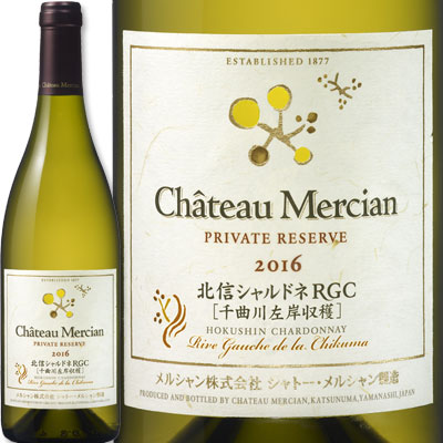 【まとめ買い】シャトー・メルシャン　日本のあわ　5年熟成、北信シャルドネ RGC 健康食品・サプリメント】シャトー・メルシャン 日本のあわ 北信