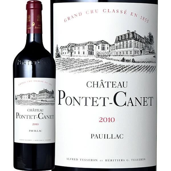 シャトー ポンテカネ 2009/2010 2本セット Pontet Canet シャトー・ポンテ・カネ 2010 赤ワイン | 赤ワイン | 京橋ワイン