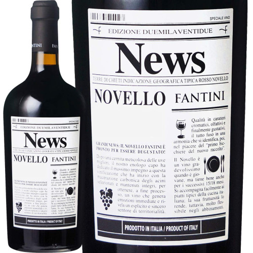 激レア！ベガ シシリア バルブエナ 5(シンコ アニョ) 2010 蔵出し品 激