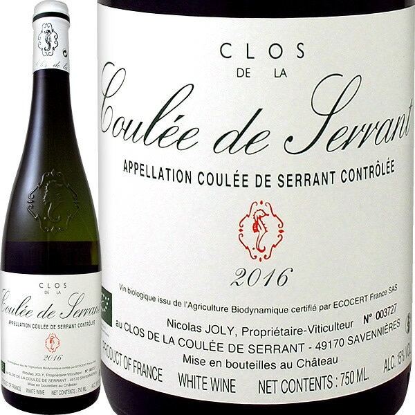 ニコラ・ジョリー・クロ・ド・ラ・クレ・ド・セラン 2016 白ワイン