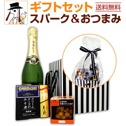 ワインクレイドル&オープナーセット ワインクレイドル&オープナーセット