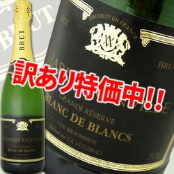 ジョルジュヴェッセル・グランクリュ2018年×6本 ☆シャンパーニュ・ジョルジュ・ヴェッセル グラン・クリュ