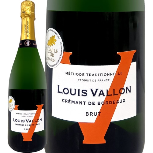 ルイ・ヴァロン・クレマン・ド・ボルドー・ブリュット<br><br
