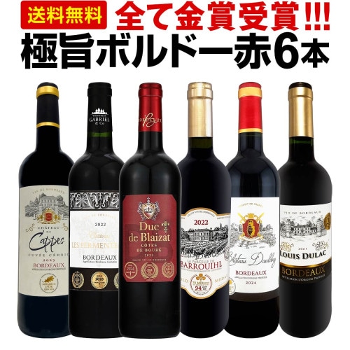 早い者勝ち　希少　自然派ワイン　12本セット　ガヌヴァ　オッガウ 0000000070663_5YbPM8I.jpg