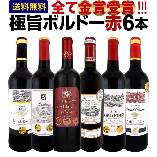 白ワインセット 【送料無料】第187弾！当店厳選！これぞ極旨辛口白