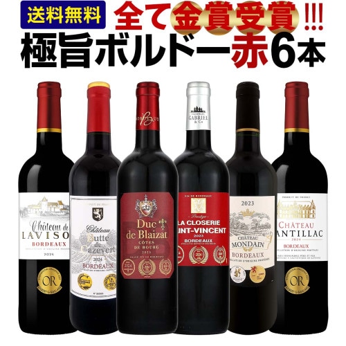 ドメーヌ・ブシャール・ペール・エ・フィス・モンテリー 2018 赤ワイン