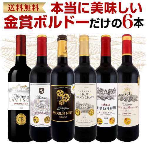 クスダワインシラーお値下げご遠慮下さい♪ 000000037410-01.jpg?size=m&w=