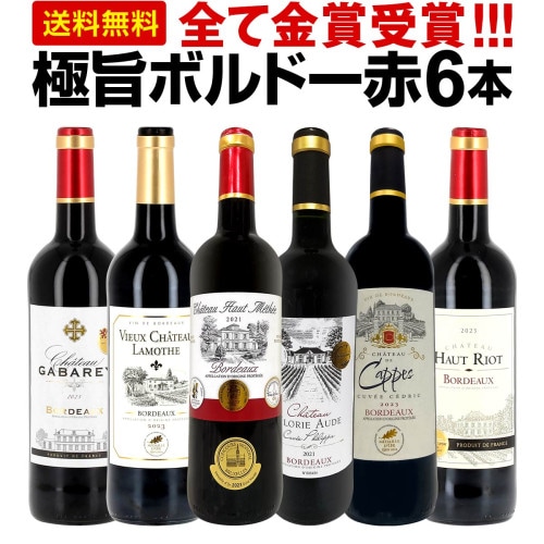 オーパス・ワン 2021 アメリカ 赤ワイン 750ml フルボディ 辛口