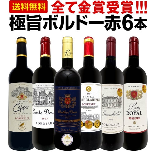 ボランジェ・スペシャル・キュべ(箱なし） 白スパークリングワイン