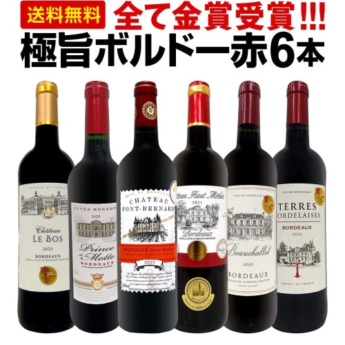 オーパス・ワン 2021 アメリカ 赤ワイン 750ml フルボディ 辛口