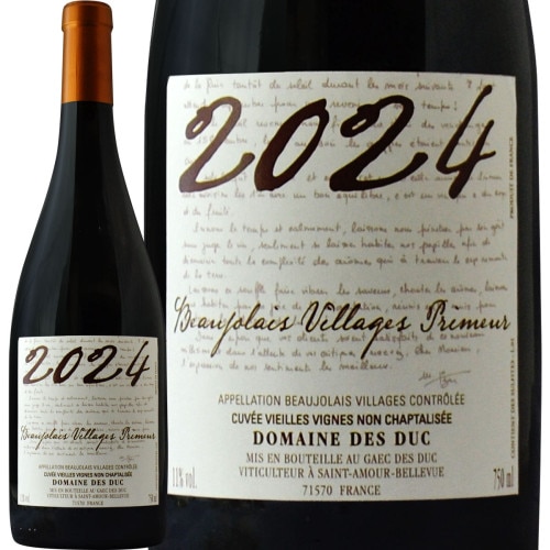 オーパス・ワン 2016 赤ワイン | 赤ワイン | 京橋ワイン