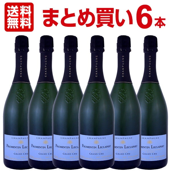 【送料無料】【まとめ買い】シャンパーニュ・フロマンタン・レクラパール・グラン・クリュ・ブリュット・ブラン・ド・ノワール 6本