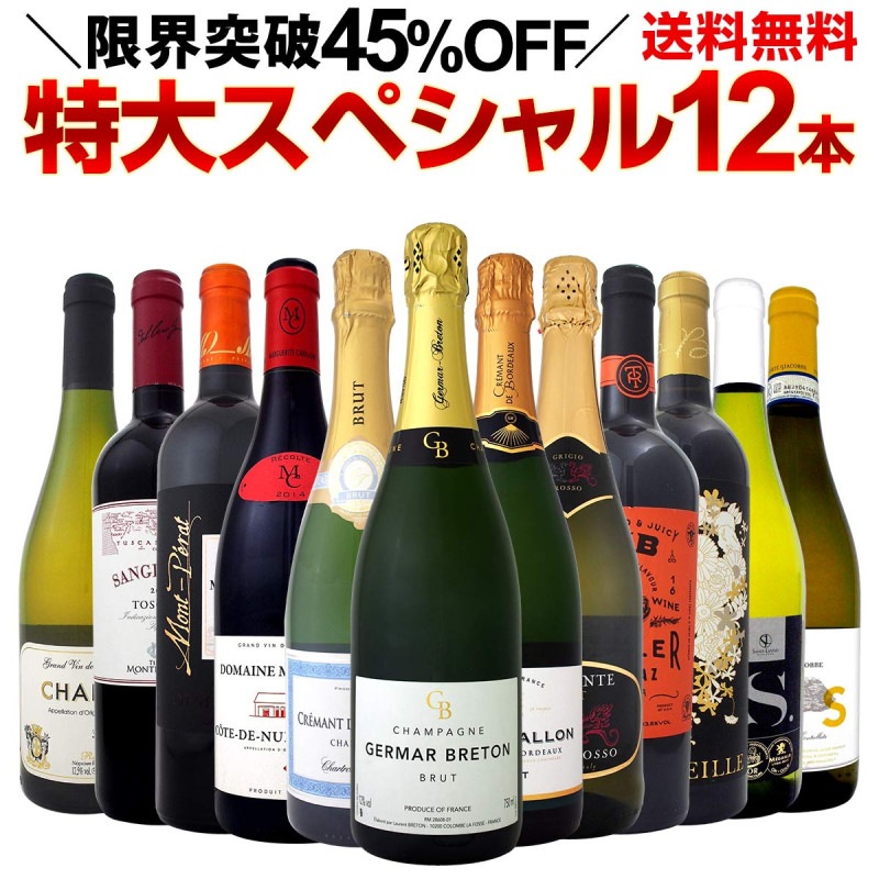 ������̵�����ܳʥ����ѥ���֥르���˥����ꡪ���祹�ڥ����12�ܥ��åȡ��磻�� �磻�󥻥å� ���å� �֥磻�󥻥å� �֥磻�� �� ��磻�󥻥å� ��磻�� �� ���ѡ�����󥰥磻�� ���ѡ�����󥰥磻�󥻥åȰ������ ����̵�� ���ե� �ץ쥼��� �ɸ� 750ml