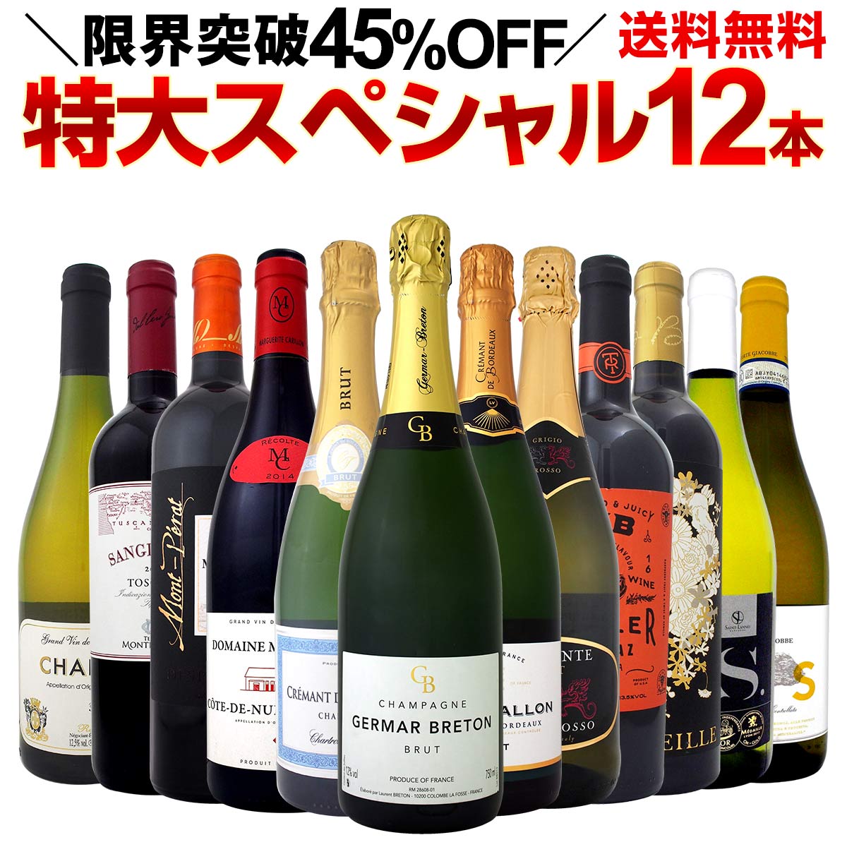 GIANTS ワイン 赤白セット Amazon.co.jp: 未開栓 読売巨人軍 創立70周年記念 ジャイアンツワイン
