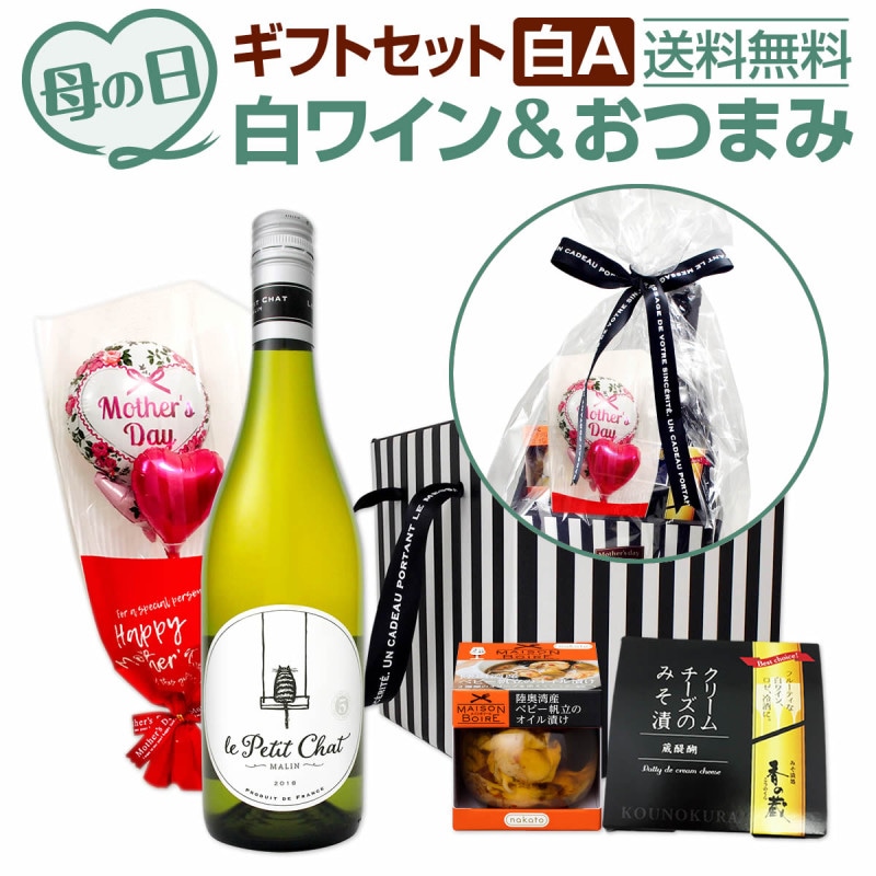 ������̵��������̵�� ��������եȥ��å���A�ʥХ롼���ա� ����� �ץ쥼��� ���ե� ����Ū ���  �磻�� �� ���å� ��磻�� ���� ��磻�󥻥å� �磻�󥻥å�  ���ե� �ץ쥼��� 750ml �����